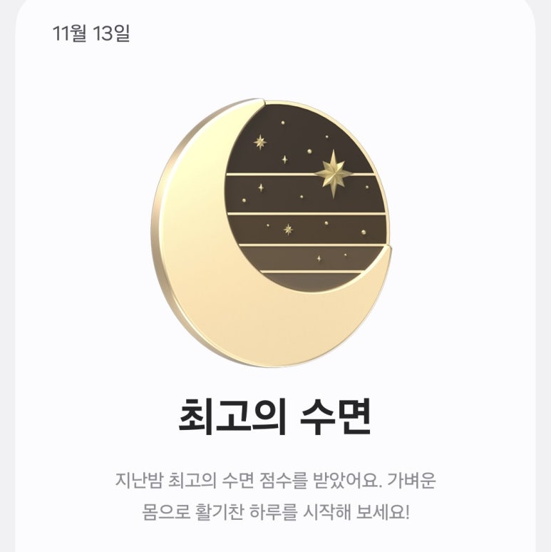 냉삼회관송도인천대점 이미지