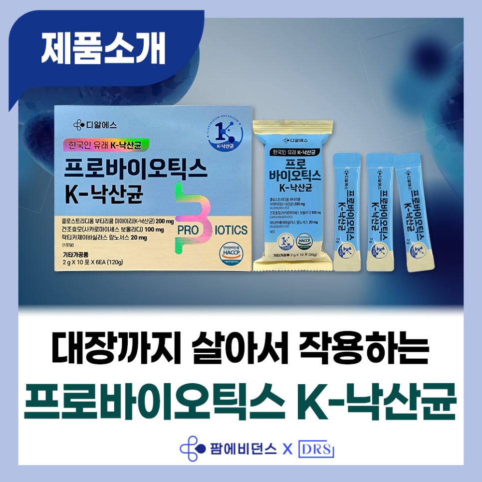 디알에스 이미지
