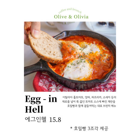 올리브트리카페 이미지
