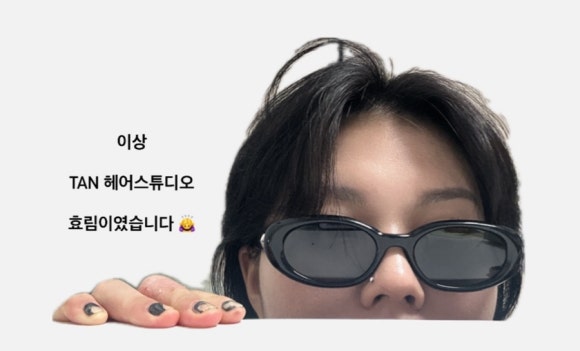 탄헤어스튜디오 이미지