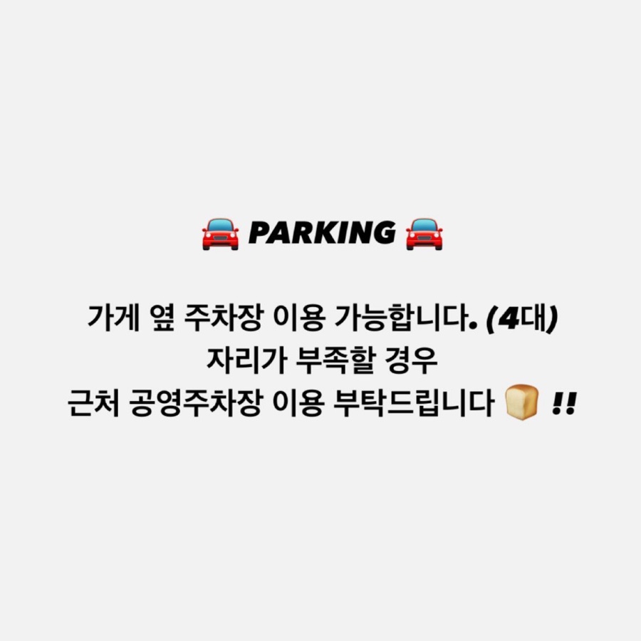 이도브레드 이미지