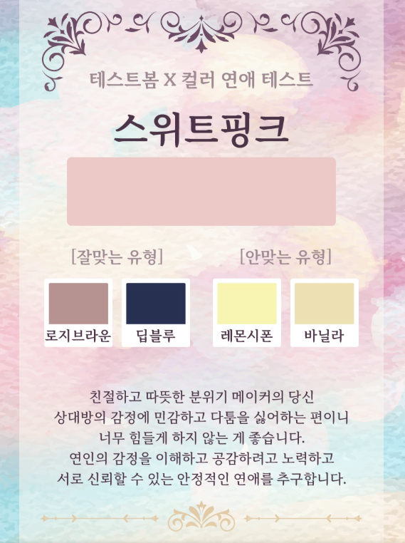 컬러링크 이미지