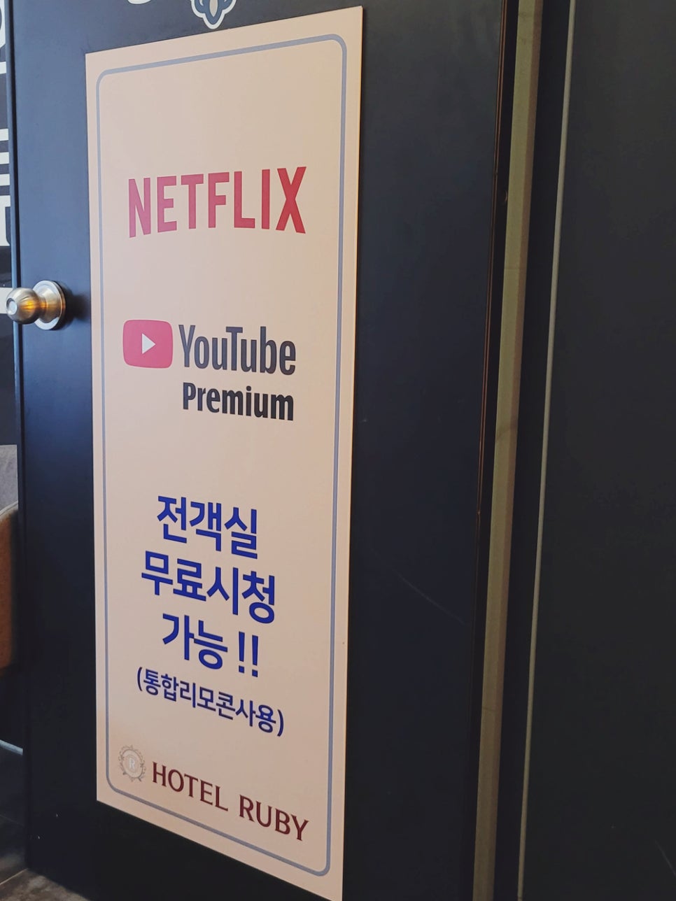 호텔비지니스 이미지