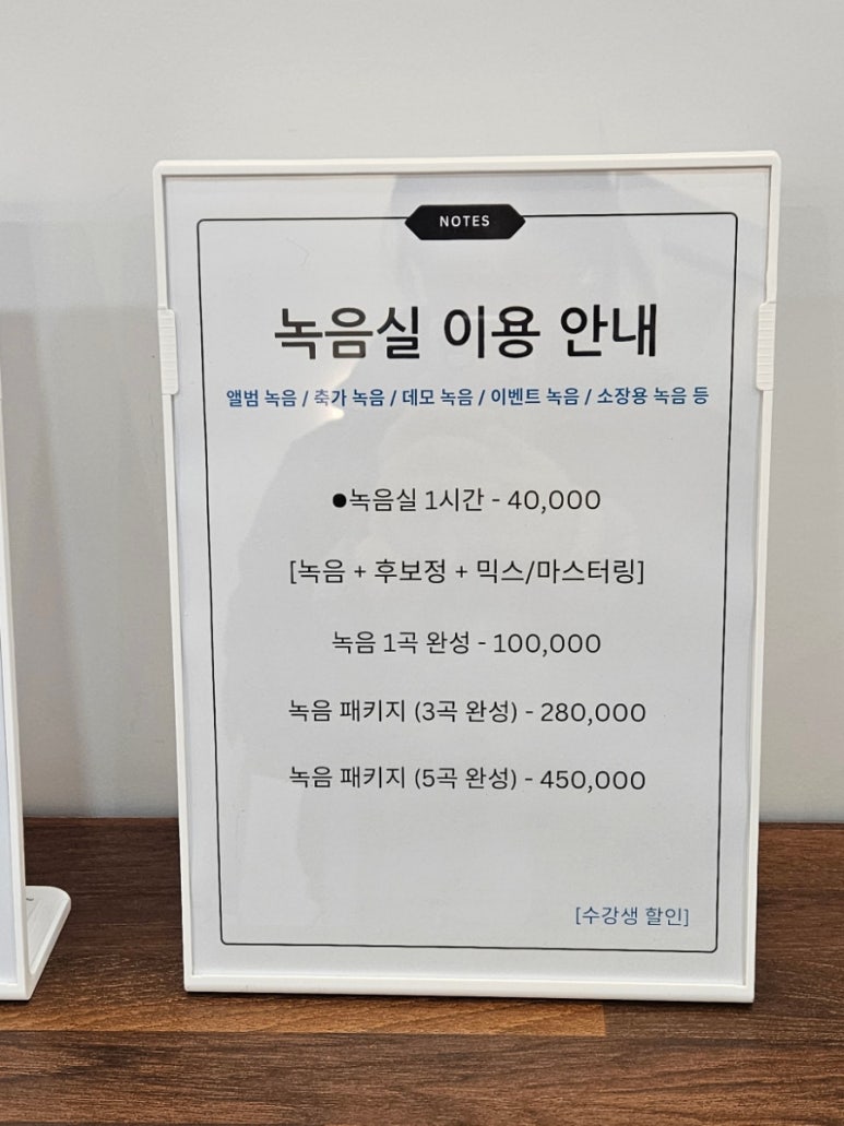 진리레슨 이미지