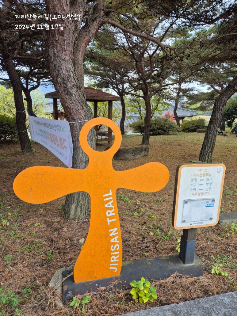 오미투어 이미지