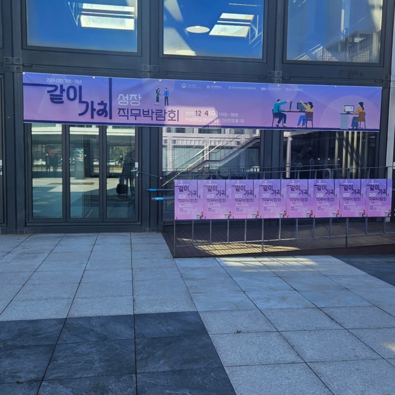 미가기업교육센터 이미지