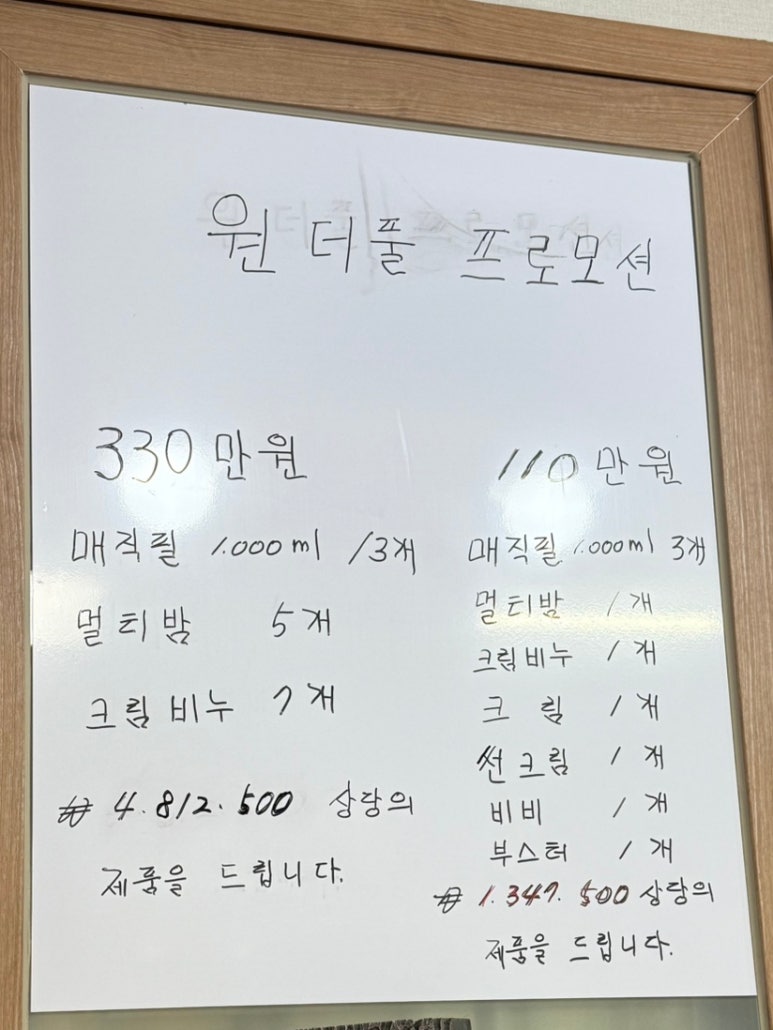 원:더풀 이미지