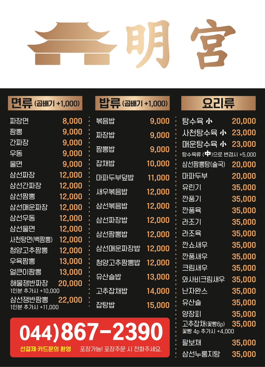 명궁 이미지