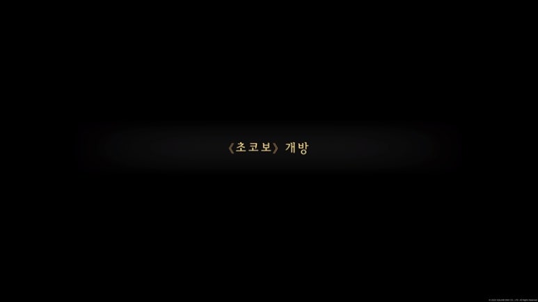크리스탈노래 이미지