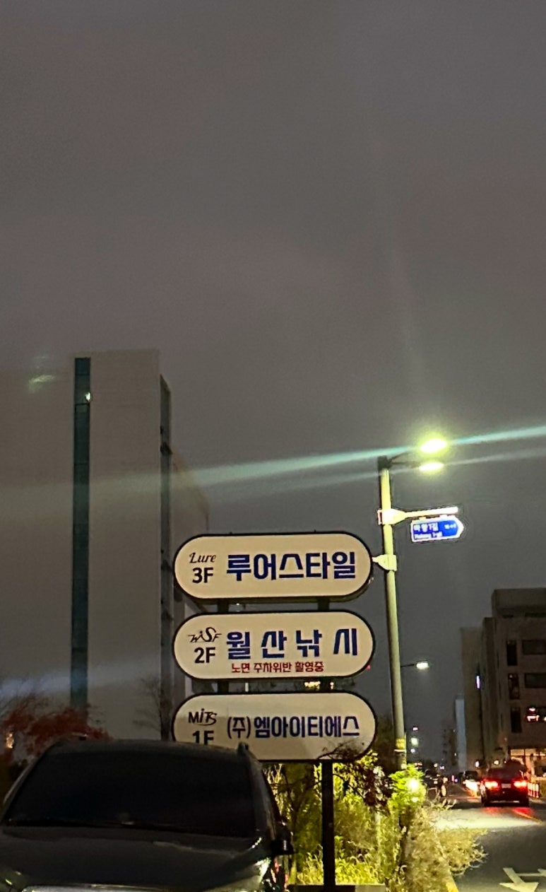 루어스타일 이미지