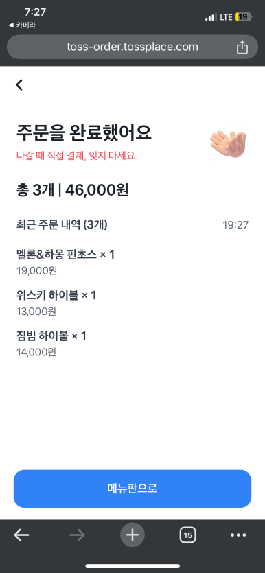 쇼플릭스 이미지