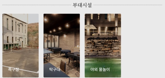 광교포레유스호스텔 이미지