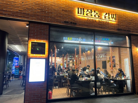 마장동김씨 이미지