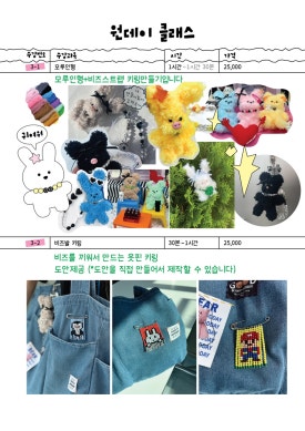 사부작공방 이미지