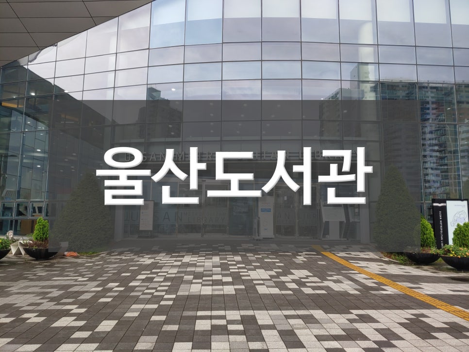 주식회사에디스 이미지