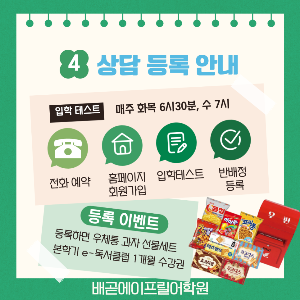 수민프라자 이미지