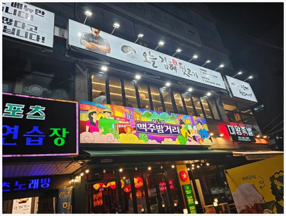 달빛뒷고기 이미지