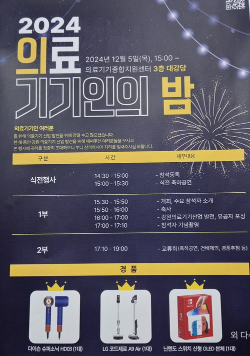 팔팔시스템 이미지