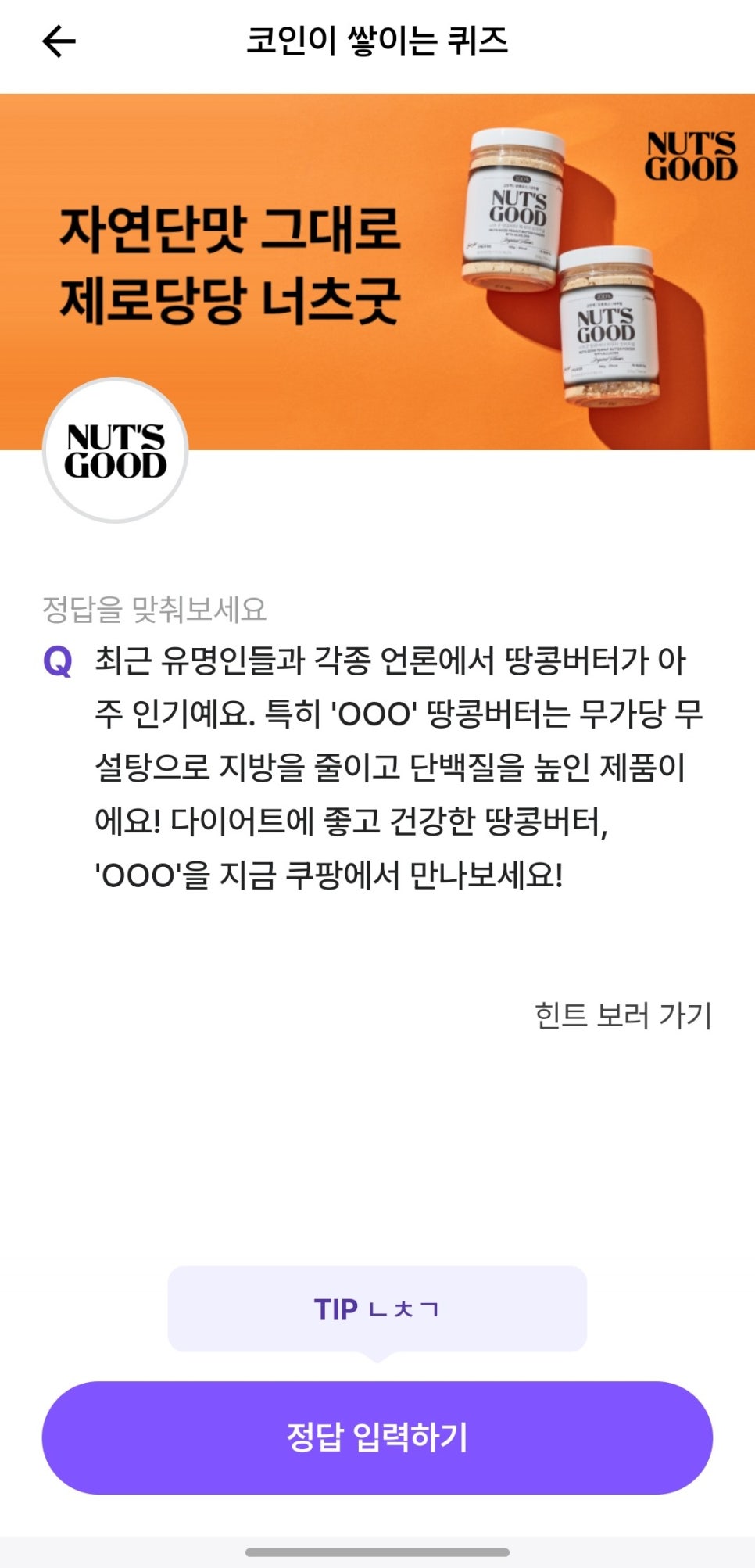 또만나요또너츠 이미지