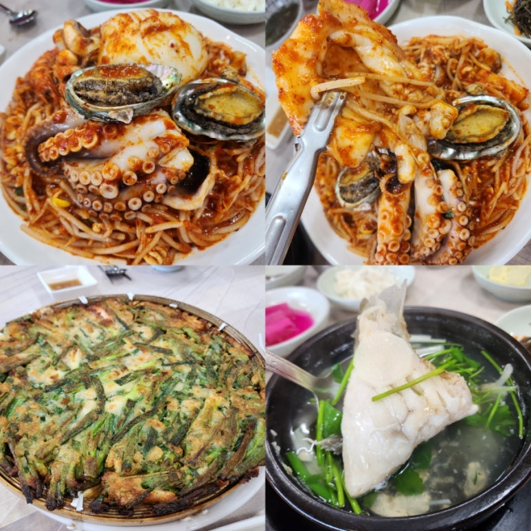청마루대구뽈찜 이미지