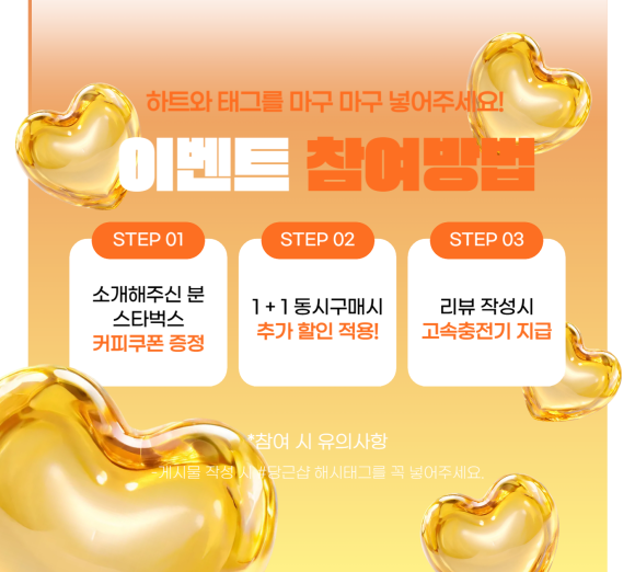 박리다매당근폰 이미지
