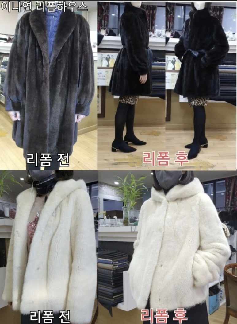 예쁜옷수선집 이미지