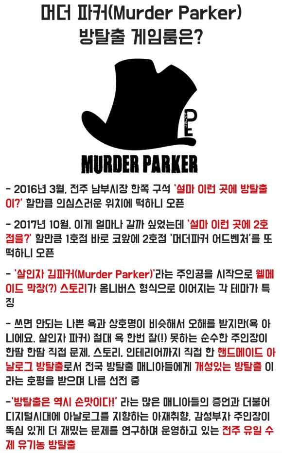혜민당한약국 이미지