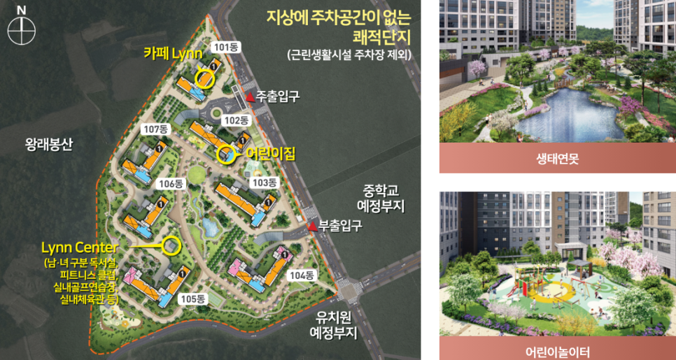 (주)비봉건설 이미지