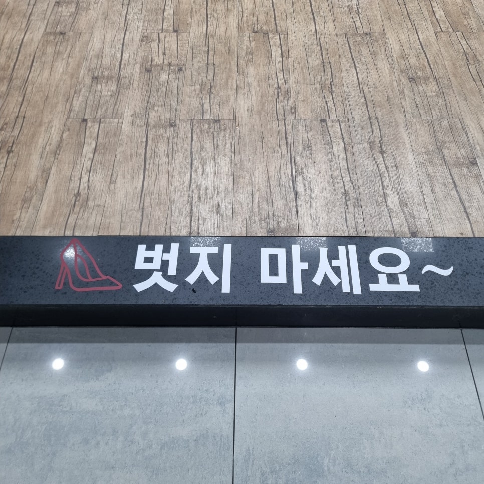 매화담흑염소 이미지