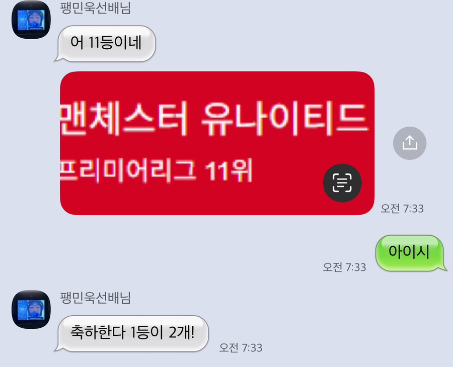 욱키 이미지