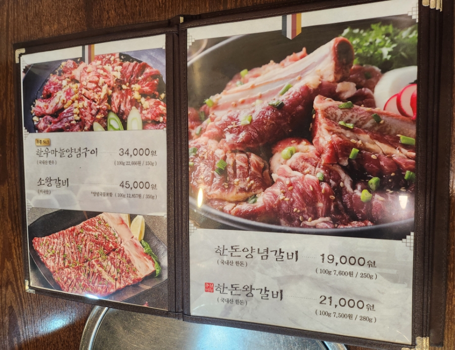 검단태백산본점 이미지