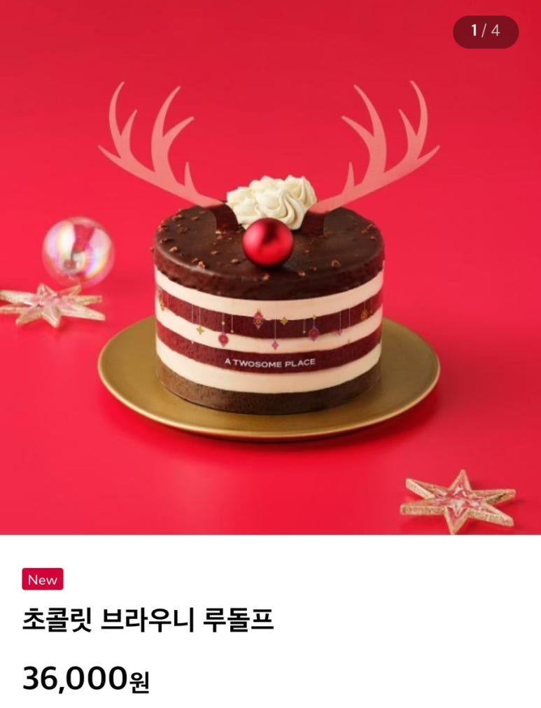 케이크요고 이미지