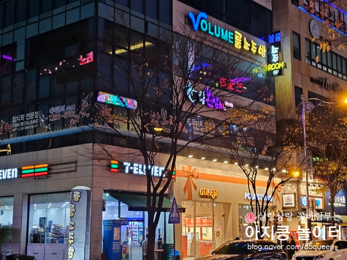 왕본참치 이미지