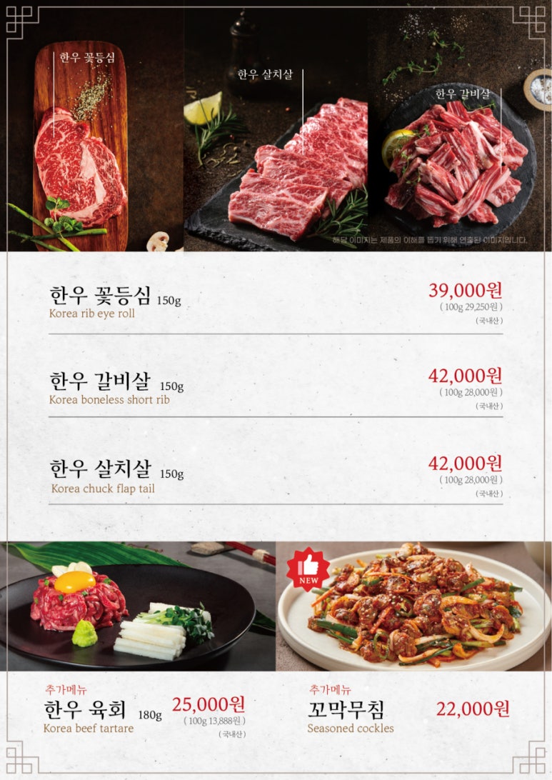 화화 이미지