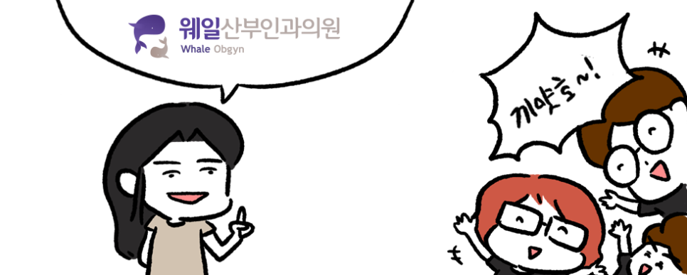 제이웨일 이미지