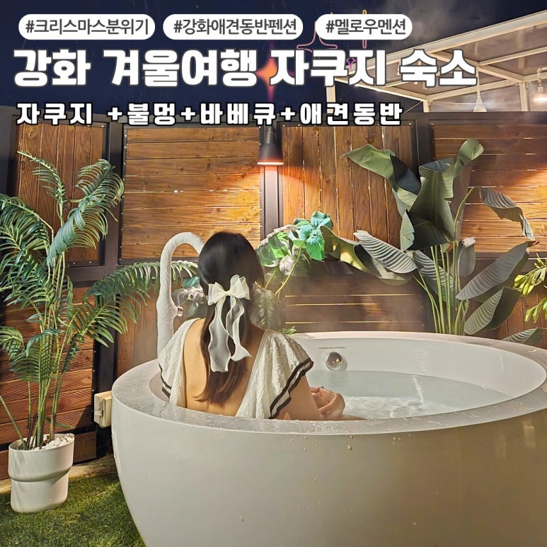 멜로우멘션 이미지
