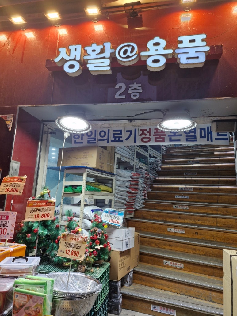 디씨마트 이미지
