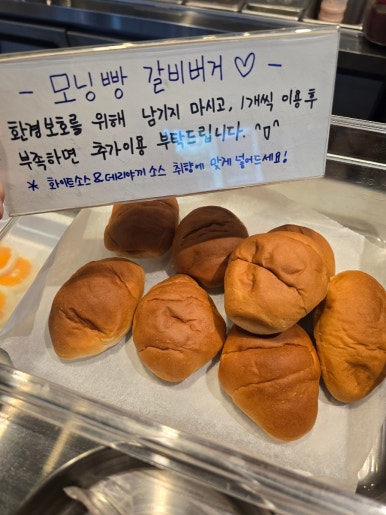 숯불이그린갈비 이미지
