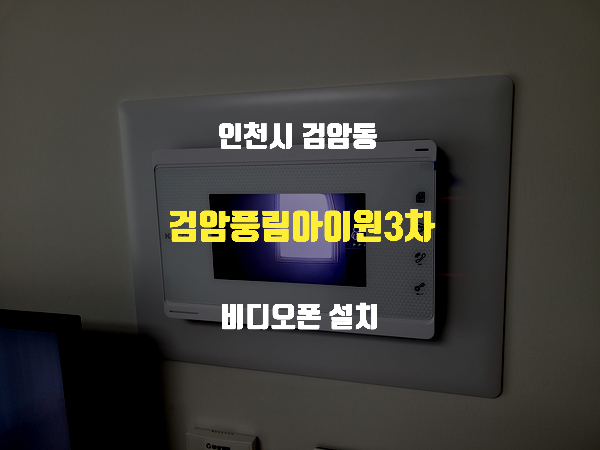 아이원통신 이미지