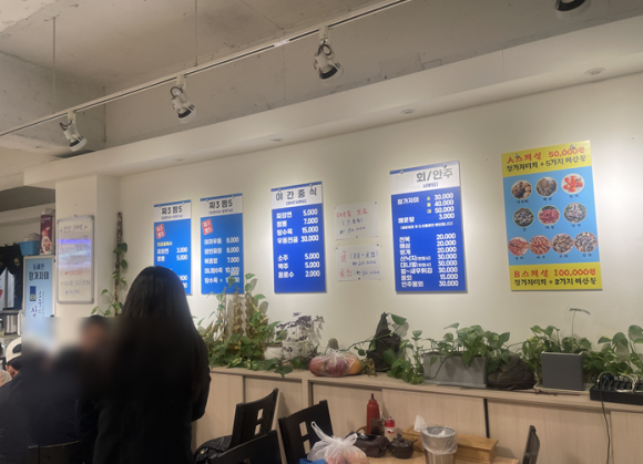 만냥수산 이미지