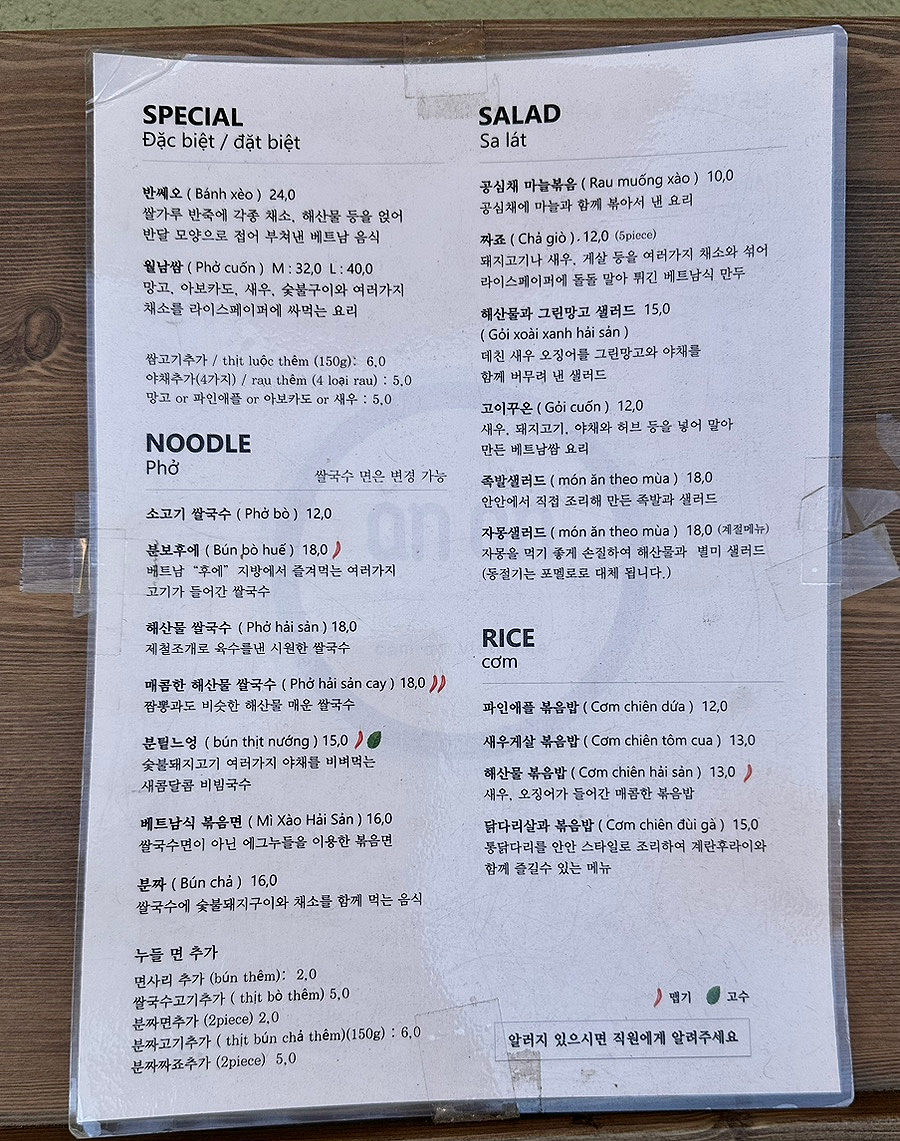 안안 이미지