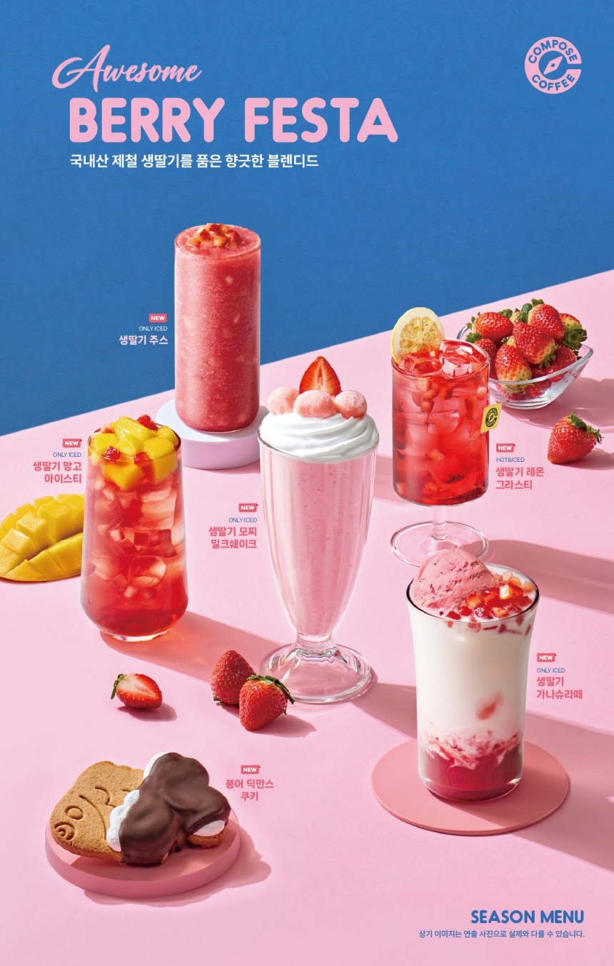 컴포즈커피청라 이미지