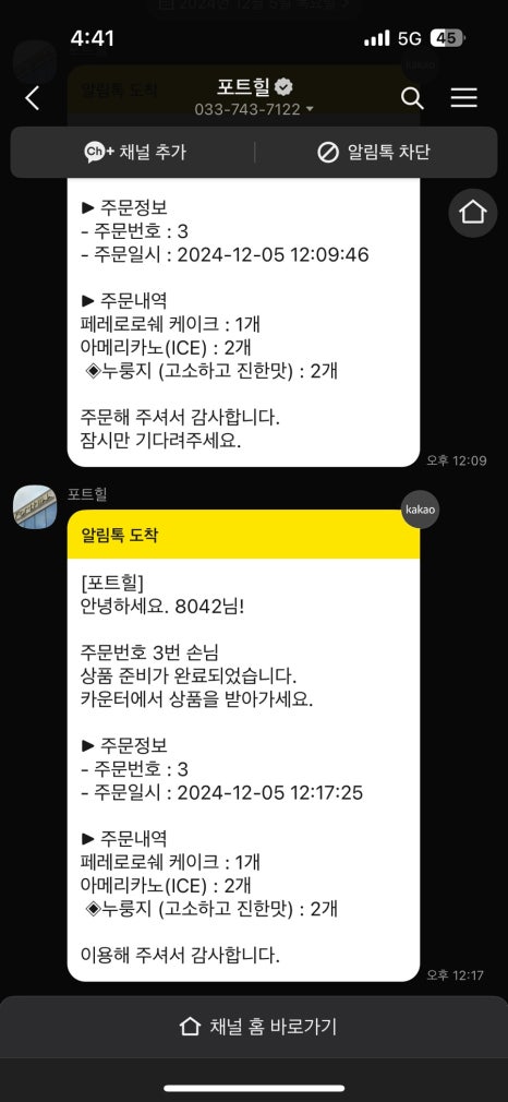 포트힐 이미지