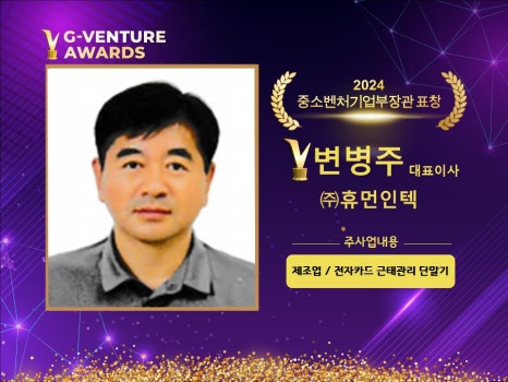 (주)이엔에스코리아 이미지