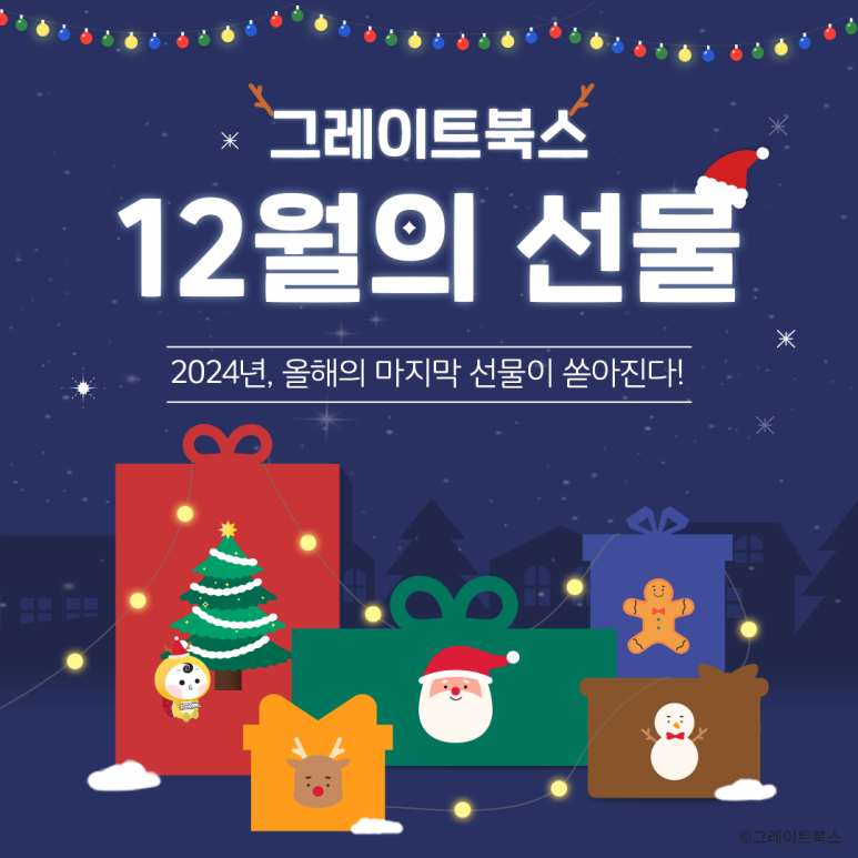복지서점 이미지