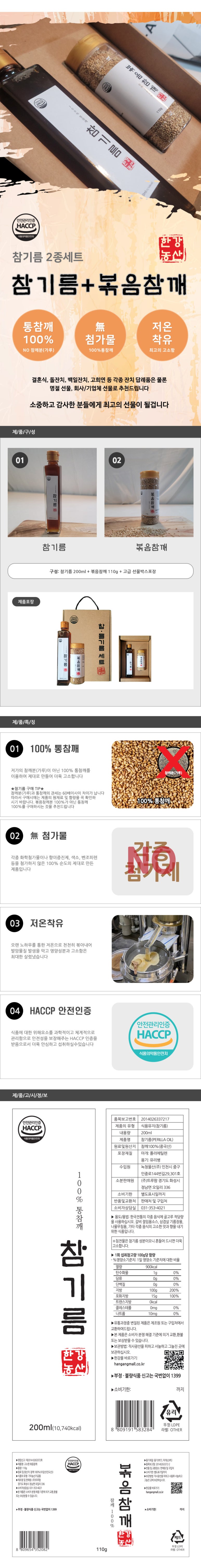 %EC%B0%B8%EA%B8%B0%EB%A6%84+%EC%B0%B8%EA%B9%A8.jpg?type=w773