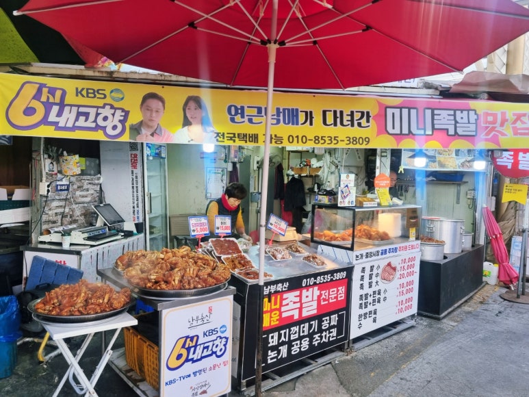 남부축산 이미지