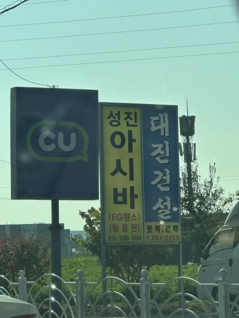 영준이네집 이미지