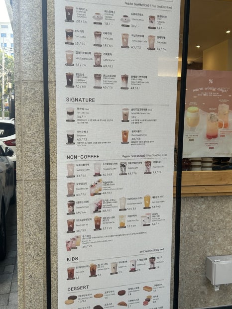 텐퍼센트커피남부 이미지