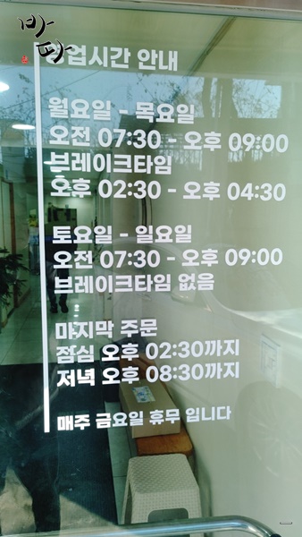 논산가보자순대국밥 이미지
